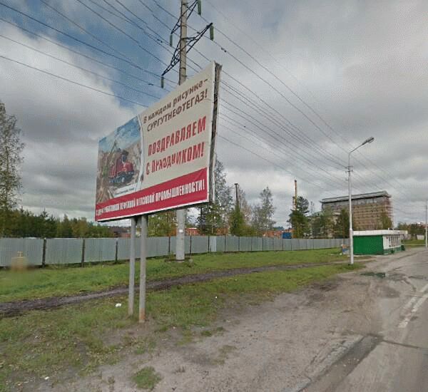 Банкомат Сургутнефтегазбанка по адресу ул. Киртбая,  д. 19