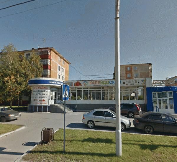 Банкомат Росгосстрах Банка по адресу улица Республики 67