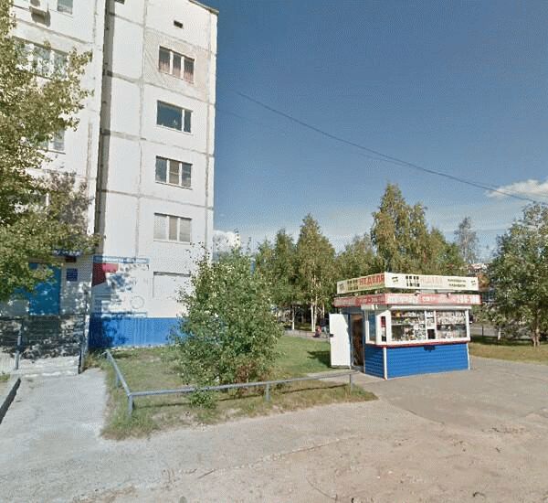 Банкомат Сургутнефтегазбанка по адресу улица Геологическая 9